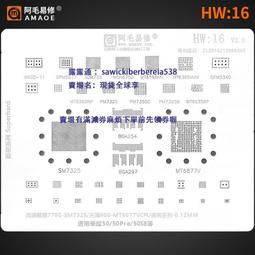 阿毛驍龍855小米9三星S10 PM8150/A電源SDR8150 SM8150 CPU植錫網 歷史價格詳細信息