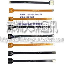 8 8P XS支架膠水 手機快幹返修膠 液態冷膠水框膠 後玻璃貼合膠水 歷史價格詳細信息