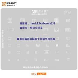 RF功率晶體 2SC1971，2SC1972 歷史價格詳細信息