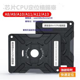 鑫智造 萬隆 精誠13 XS 11 14PRO邏輯碼片測試架 X-12Max基帶碼片 歷史價格詳細信息