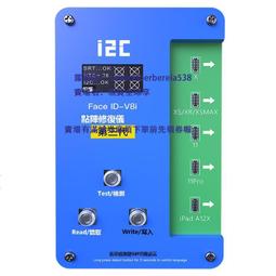 i2C點陣面容修復13系列點陣芯片 支持13/Mini/Pro/Max 點陣修復IC 歷史價格詳細信息