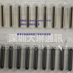 顯示座液晶3D觸摸座子適用於8代 8PLUS X 7代 7P 6S 6代 6PLUS XR 歷史價格詳細信息