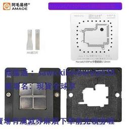 阿毛易修/榮耀30Pro/中層網/榮耀P30Pro主板中層/植錫網/鋼網 歷史價格詳細信息