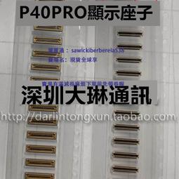 尾插排線適用於華碩ZB555KL X00PD 全新 現貨可自取 歷史價格詳細信息