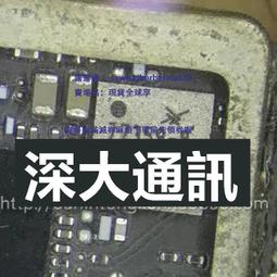 7代 7P拆件板基帶電源拆件板 8代聯機板 8P XR拆件板 XS搬板板底 歷史價格詳細信息