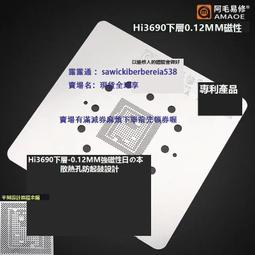 適用於華為Mate30/Pro天線蓋單獨NFC排線 支架FPC石墨散熱貼原裝 歷史價格詳細信息