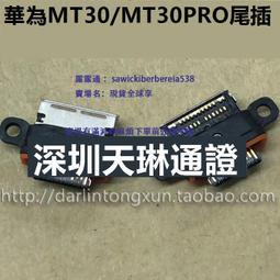 適用華為Mate30pro 10 20 30 P20 P30 P40 P40pro+攝像頭鏡片鏡面 歷史價格詳細信息