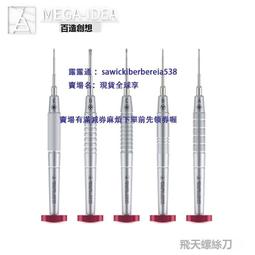 潛力創新 冷刃008 智程聯名款 割膠刀 手工打磨刀具 專為黑膠設計 歷史價格詳細信息