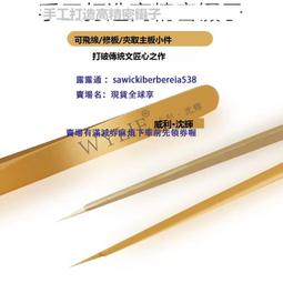 純手工威尼斯貓眼美拉德高級手工穿戴甲溫柔顯白短款美甲可拆卸甲 指甲貼片 美甲片 指甲貼275 LX063 歷史價格詳細信息