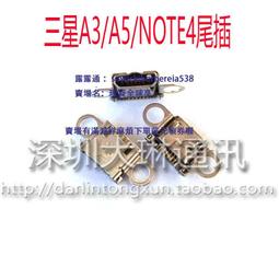 三星 A3 A5 A7 A6 A8 S 2016 2017 2018 PLUS 碳纖維 背膜 手機 貼膜 包膜 歷史價格詳細信息