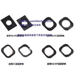 5代 5S 6代 6P 6S 6SP 7代 7P 8代 8P X主板扣觸片 觸點 電源扣 歷史價格詳細信息