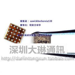 適用華為P20充電IC NF充電IC U2101 ZG開頭快充 IC 天線開關4448 歷史價格詳細信息