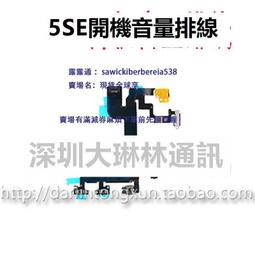 4s 5代 5s U6 O838 ic U6 7代藍屏IC U5 6代 6p 6s 6sp 碼片IC 歷史價格詳細信息