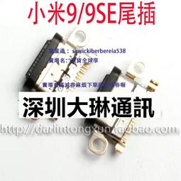 適用小米CC9 CC9e CC9Pro M1910F4E手機BM4F BM52電池 電板 歷史價格詳細信息