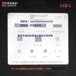 8 8P XS支架膠水 手機快幹返修膠 液態冷膠水框膠 後玻璃貼合膠水 歷史價格詳細信息