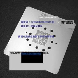 阿毛HI6260雙層CPU HI3670 HI3680 華為麒麟980CPU蓋子植錫板網 歷史價格詳細信息