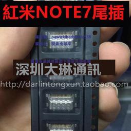 紅米Note7/A32 PM4250電源IC  PMI632 902 SDR425中頻SMB1355充電 歷史價格詳細信息
