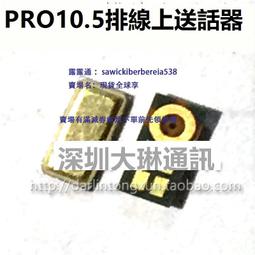 IPAD5 IPAD6 PRO9.7 12.9短接電阻 2R0電阻 98L05四極管 0603電阻 歷史價格詳細信息