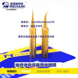 尖頭直剪 (附前端安全套) 四支 (粉紫色) A49 歷史價格詳細信息