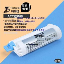 手機幹膠適用於12/12promax OCA幹膠手機貼合耗材oca光學膠 歷史價格詳細信息