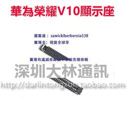 顯示座液晶3D觸摸座子適用於8代 8PLUS X 7代 7P 6S 6代 6PLUS XR 歷史價格詳細信息