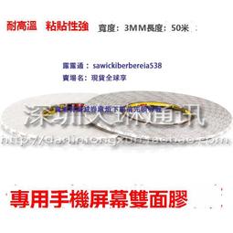 3m雙面膠-3m5344強泡棉膠帶-3m代理商-3m5344汽車泡棉膠帶 歷史價格詳細信息