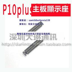 顯示座液晶3D觸摸座子適用於8代 8PLUS X 7代 7P 6S 6代 6PLUS XR 歷史價格詳細信息