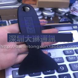塑料撬棒多用手機拆機棒觸屏排線拆機片拆機工具撬棍屏幕分離棒 歷史價格詳細信息