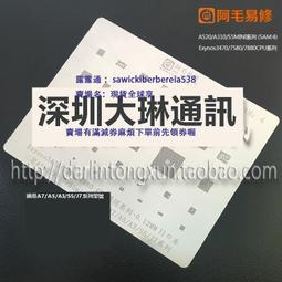 阿毛易修/適用IP15/Pro/Max/15Plus中層/A17/A16/CPU/IC植錫鋼網 歷史價格詳細信息