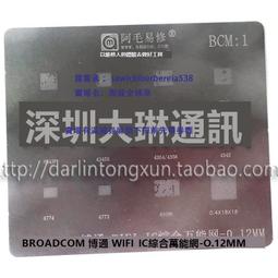 適用於阿毛易修 華為榮耀V30PRO中層錫網5G版本錫網 5G中層植錫網 歷史價格詳細信息