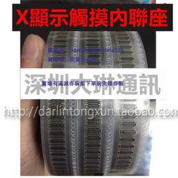 X-示教器步科kinco機器人手持終端觸摸屏 SZ7E（2023） 歷史價格詳細信息