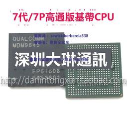 7代 7P拆件板基帶電源拆件板 8代聯機板 8P XR拆件板 XS搬板板底 歷史價格詳細信息