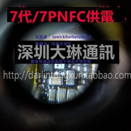 7代 7P拆件板基帶電源拆件板 8代聯機板 8P XR拆件板 XS搬板板底 歷史價格詳細信息