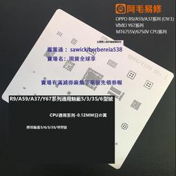 阿毛易修/點陣/面容/原彩/植錫網/12/12PRO/13PM/點陣IC/墊片鋼網 歷史價格詳細信息