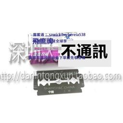 手機屏幕除膠ipad電池鏟刀撬片 防靜電拆機撬棒 碳纖維塑料鏟子 歷史價格詳細信息