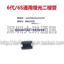 6代wi天線 6Pwifi天線蓋 5.5寸4.7寸WiFi天線4.7寸5.5寸信號線 歷史價格詳細信息