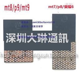 MATE7  P7 X20 102 438 天線開關 3815開關 QM8443-22功放ic 9281 歷史價格詳細信息