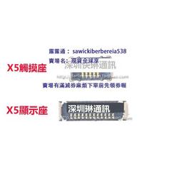 顯示座液晶3D觸摸座子適用於8代 8PLUS X 7代 7P 6S 6代 6PLUS XR 歷史價格詳細信息