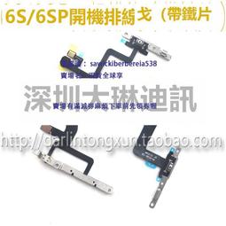 6代燈控二極管5代 5S D1501壓管 壓線圈  L3電感 歷史價格詳細信息