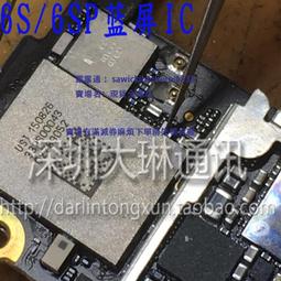6代6S 6SP D1二極管 D1501燈控壓 L1503電感線圈L3 T5301 L2401 歷史價格詳細信息