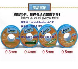 維修佬 維修線錫漿 指紋線 CPU焊盤補點焊錫膏 2UUL針筒錫漿 歷史價格詳細信息