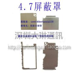 6代6S 6SP D1二極管 D1501燈控壓 L1503電感線圈L3 T5301 L2401 歷史價格詳細信息