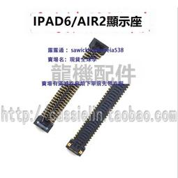 顯示座液晶3D觸摸座子適用於8代 8PLUS X 7代 7P 6S 6代 6PLUS XR 歷史價格詳細信息