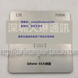 4代 4S 5代 5S硬盤 6代 6P 32G 64G 128G拆機硬盤 包上機6代128G 歷史價格詳細信息
