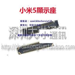 小米4c 4i 5c顯示座觸摸屏座 小米5 小米6顯示座觸摸座 4c開機座 價格比較,價格查詢,歷史價格詳細信息
