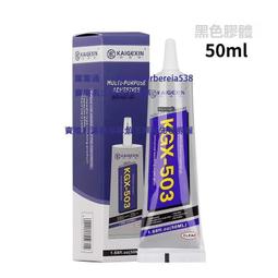 手機屏幕中框前框固定器 液晶面板固定夾子 沾膠屏幕固定夾維修夾 歷史價格詳細信息