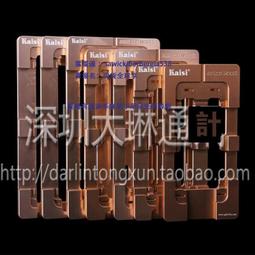 6代 6Plus CPU骨架 6S A9 A8CPU 固定骨架 接骨神器 解決CPU虛焊 歷史價格詳細信息