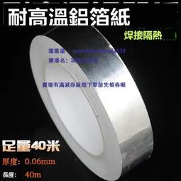 銅鋁雙金屬片  雙面覆銅複合銅板 電力連接銅片 銅排廠 歷史價格詳細信息