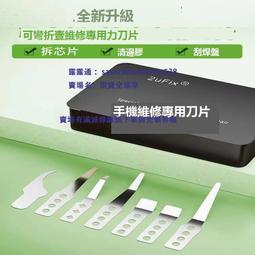 折彎機刀片，標準折彎機上模具，數控折彎機上模具 歷史價格詳細信息