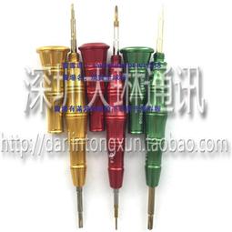 4s 5代 5s U6 O838 ic U6 7代藍屏IC U5 6代 6p 6s 6sp 碼片IC 歷史價格詳細信息